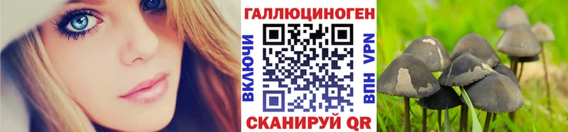 Галлюциногенные грибы мицелий  где купить наркотик  Нефтеюганск 