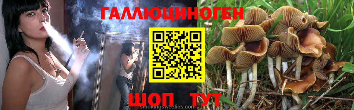Нефтеюганск  Псилоцибиновые грибы Magic Shrooms  Вход с VPN 