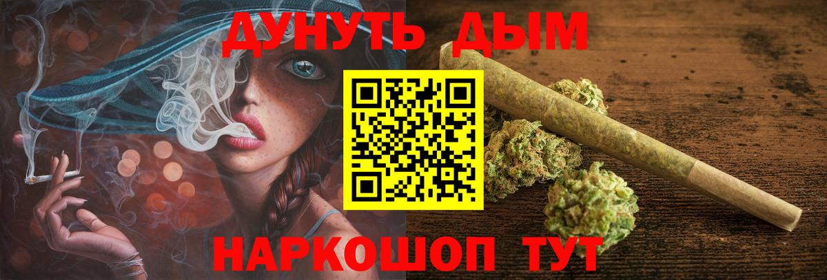 Бошки Шишки сатива  Конопля LSD WEED  Нефтеюганск  Вход с VPN  Бошки марихуана OG Kush 