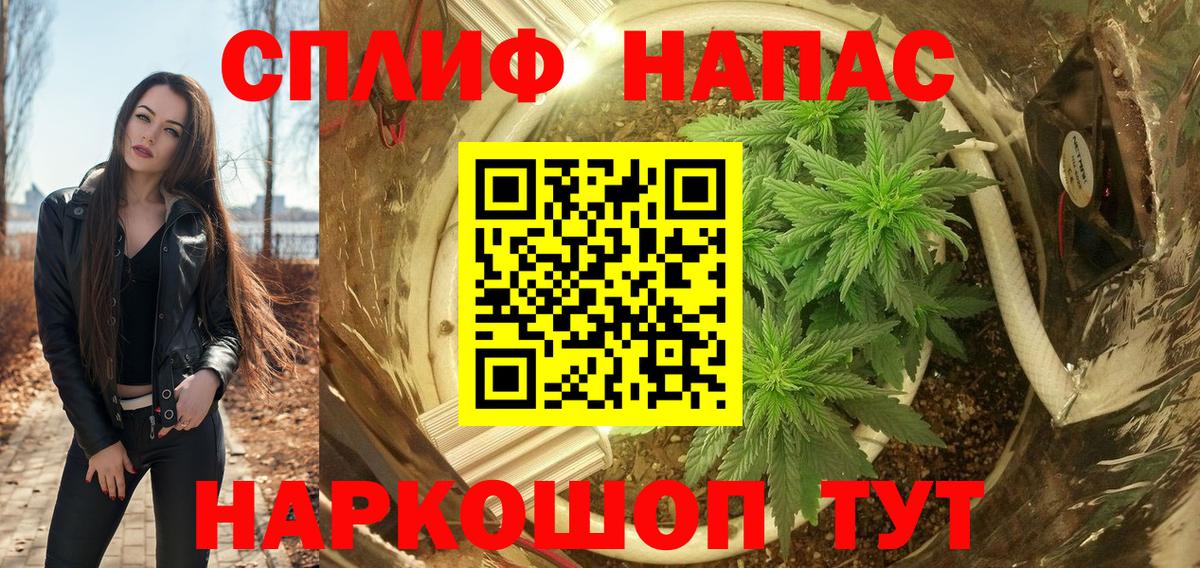 Канабис марихуана Нефтеюганск