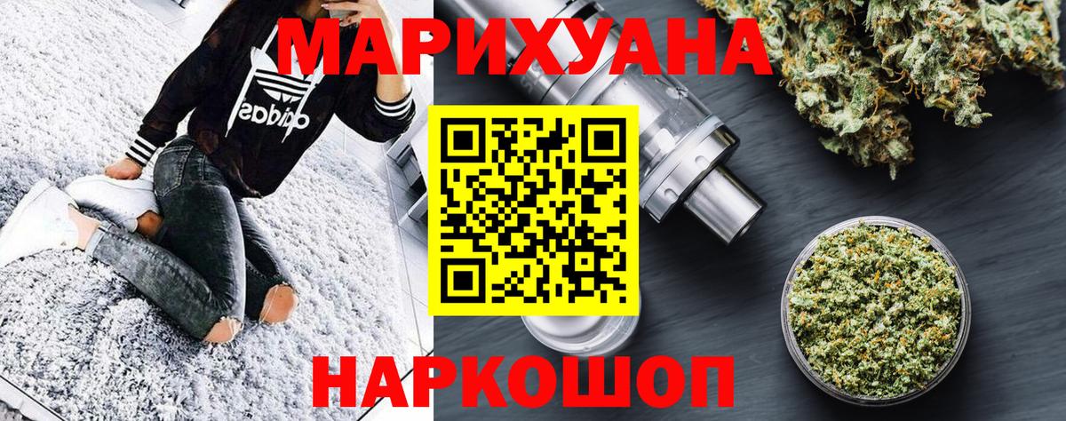 Бошки марихуана марихуана  Бошки Шишки сатива  Нефтеюганск  Шишки марихуана Bruce Banner  Вход с VPN 